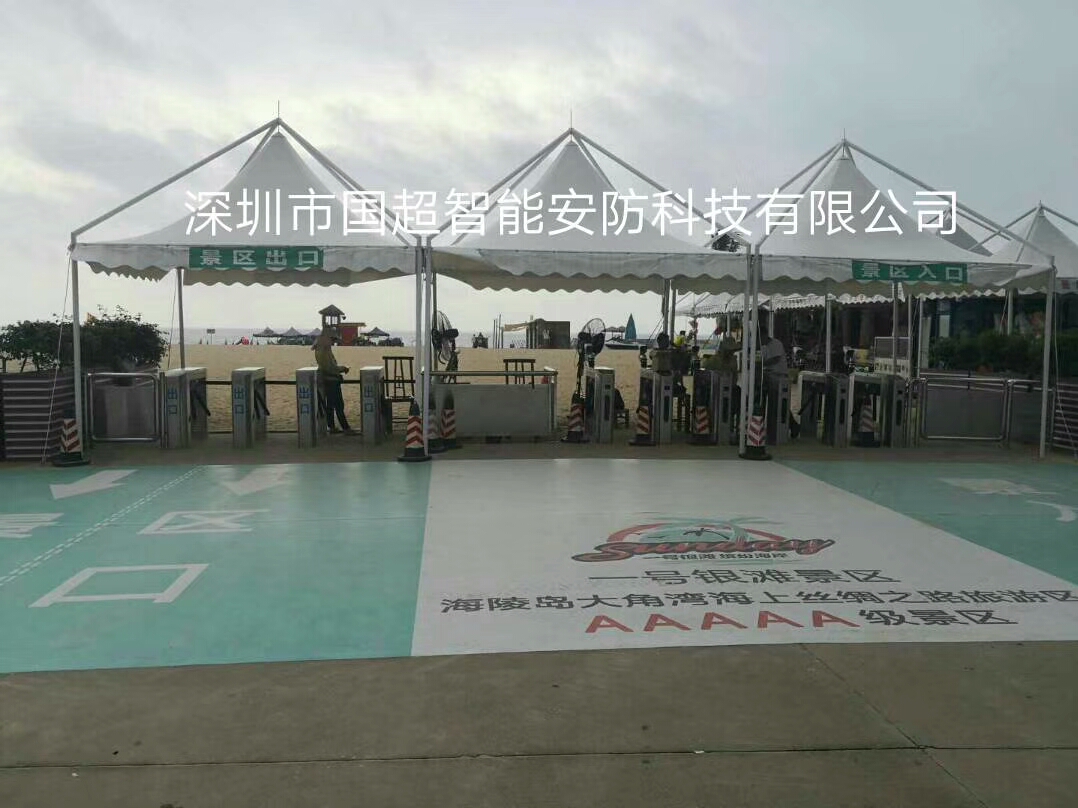 廣東陽江海陵島大角灣一號銀灘海上絲路旅游景區進口 廣東陽江海陵島大角灣一號銀灘海上絲路旅游景區進口