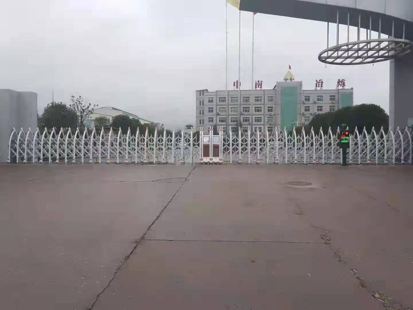 湖南中南冶煉有限公司 湖南中南冶煉有限公司