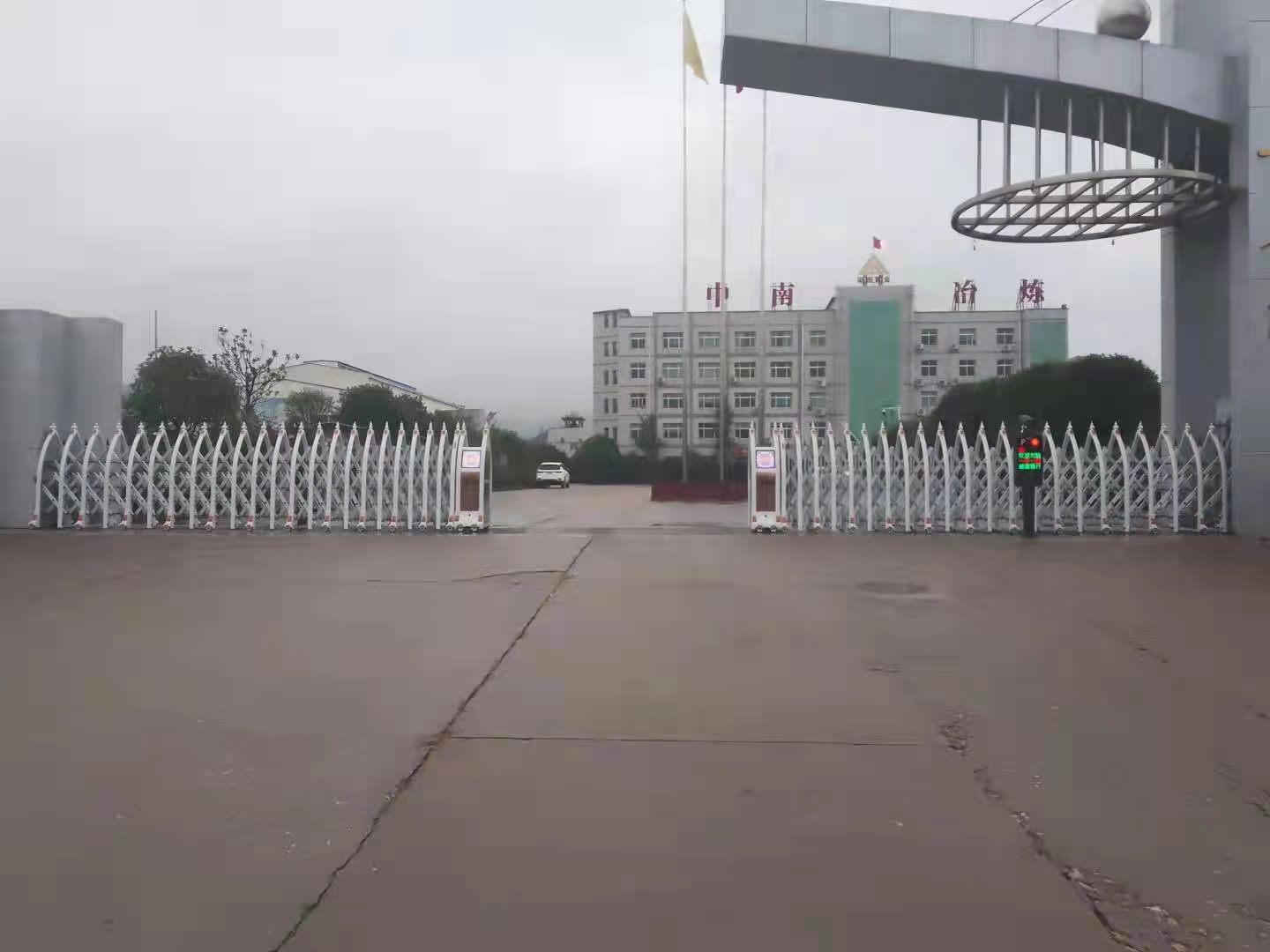 湖南中南冶煉有限公司 湖南中南冶煉有限公司